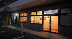 西条ゲストハウス八反 - Image 3