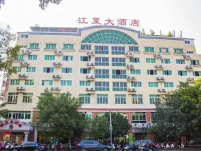 Jiangxia Hotel - Image 5
