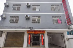 Xinge Business Hostel - Image 2