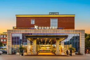 Rezen Brook Hotel Shanghai Caolu Minlei Road Metro Station - Image 3