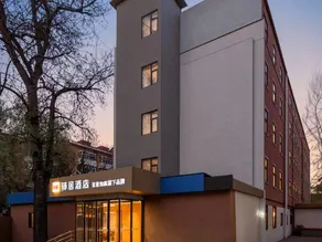 Ease Hotel - Beijing Capital Gymnasium Baishiqiao South Subway Station - Image 4