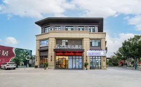 Elong Anyun Hotel (Juancheng Bus Station People's Square) - Image 5