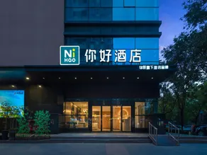 Nihao Hotel Baoji South High-Tech Railway Station - Image 5