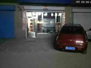 Harbin Shuangcheng Heshun Hotel - Image 5