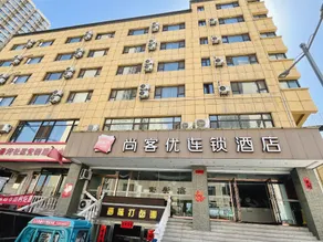 Thank Inn Plus Hotel Jinzhong Taigu Country Xingangwan Shopping Plaza - Image 4