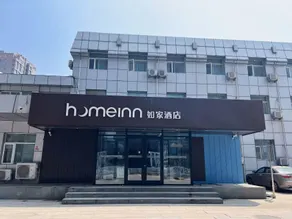 Home Inn Neo Beijing Changping Gymnasium - Image 2