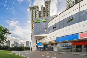 Hi Inn (Beijing Shijingshan Lugu Street Branch) - Image 3