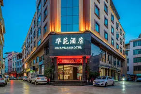 Afur Chain Hotel(Maguan County Government Anping Square Branch) - Image 2