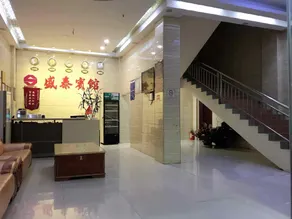 Shengtai Hotel - Image 4