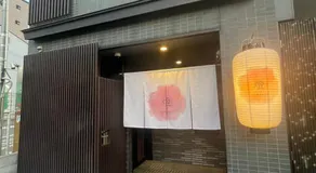 Hotel Akari - Image 3