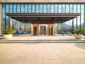 TOWO Shangpin International Hotel (Guiyang Century Jinyuan Shopping Center) - Image 4