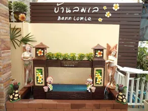 Bann Lom Le Guest House - Image 2