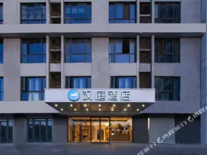 Hanting Hotel Nanjing Baixia High Tech Industrial Park - Image 5
