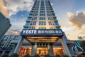 Yeste Liuzhou High-speed Railway Station Gubujie - Image 4