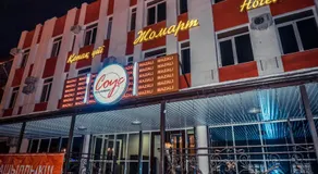 ЖОМАРТ - Image 4