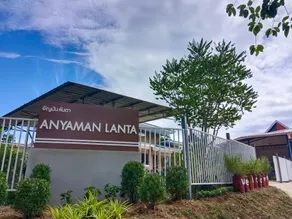 อัญมัน ลันตา Anyaman Lanta - Image 3