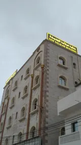 NEW SALALAH BUILDING - Image 3