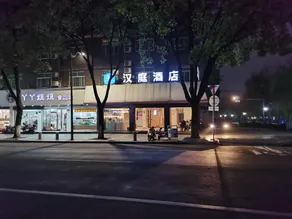 Hanting Hotel Jiashan Tingqiao Road - Image 1