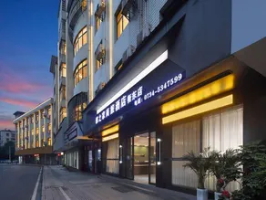 Xinya Express Hotel (Hengdong Branch) - Image 5