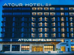 Atour Hotel Nanjing Xianlin Avenue Jinma Road - Image 4