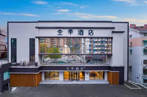 JI Hotel Jiande Xin'an Lake Side - Image 3