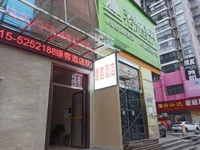 Yuanke Hotel - Image 3