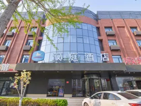Hanting Hotel Beijing Huangcun Golden Star Bridge - Image 2
