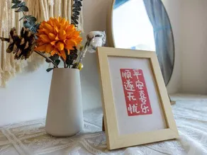 Lanzhou Mocha Homestay - Image 4