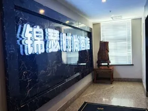 Jinse Fashion Hotel - Image 5