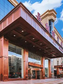 Yinchuan Changxiangyi  Hotel - Image 3