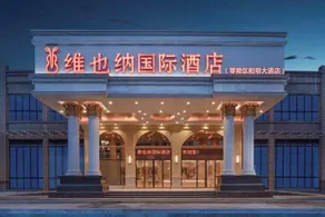 Vienna 3 Best Hotel Yongzhou Lingling Ancient City - Image 5