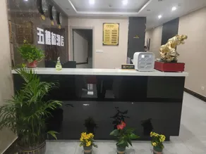 Xinzhou Wukesong Express Hotel - Image 5