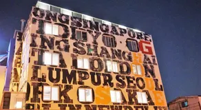 G Guesthouse Itaewon In Seoul - Image 2