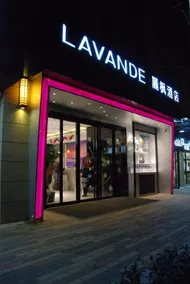 Lavande Hotel Xi'an High-Tech Zone West Avenue Sunshine City - Image 3