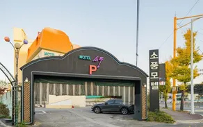 Yeoju Picnic Motel - Image 5