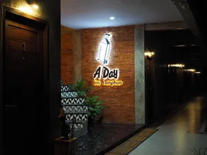 A Day Inn Lamphun - Image 5