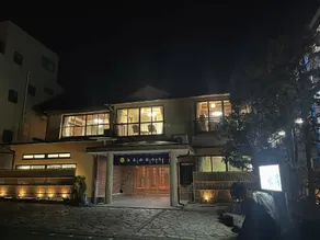 Onsen Ryokan Suigetsu - Image 2