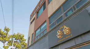 Onseul Pension Busan - Image 4