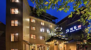 Baike Boutique Hotel - Image 2