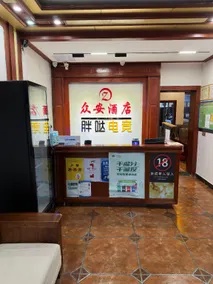 Panda Esports Hotel - Image 4