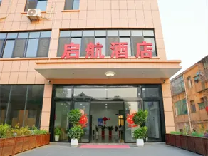 Qihang Hotel - Image 2