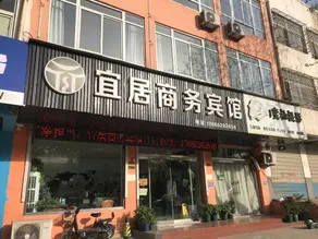 Jinan Yiju Business Hotel - Image 3