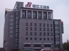 Jinjiang Inn Jiaxing South Lake - Image 5