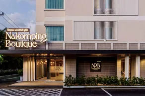 Nakornping Boutique Hotel - Image 3
