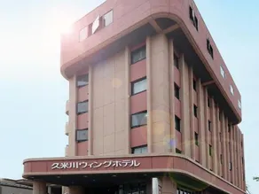 Kumegawa Wing Hotel - Image 1
