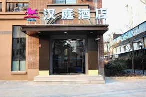 Hanting Hotel (Shanghai Songjiang  Film  Park Hotel) - Image 4