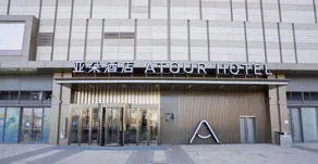 Atour Hotel Tianjin Eco-city Marine Museum - Image 5