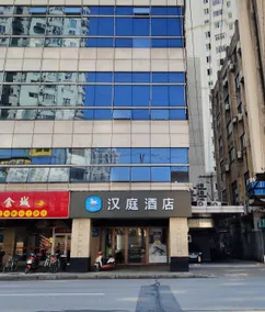 Hanting Hotel Shanghai Dapuqiao Ruijin Nan Road - Image 2