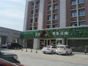 Shucha Culture Theme Hotel (Anxi Tea Bohui Wanda Plaza Branch) - Image 5