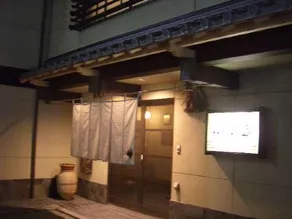 Sougyou Meiji7Nenn Ryori Ryokan Konishiya - Image 3